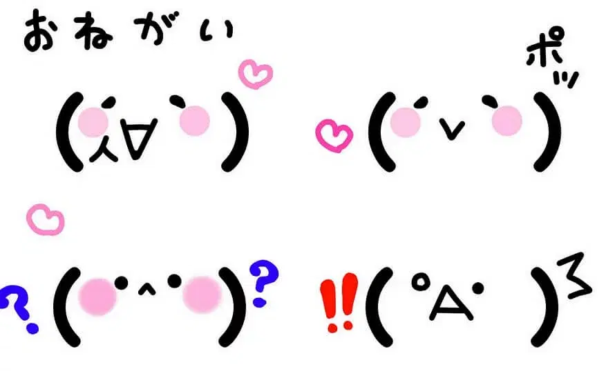 cute kawaii kaomojis